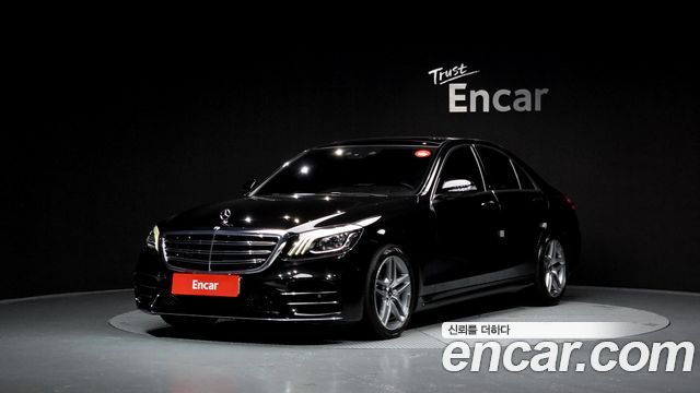Mercedes-Benz S-Class W222 2020