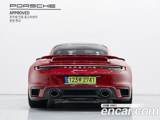 Porsche 911 (992) 2023