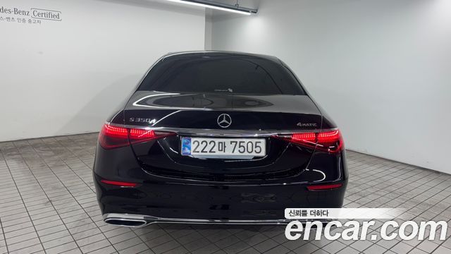 Mercedes-Benz S-Class W223 2025