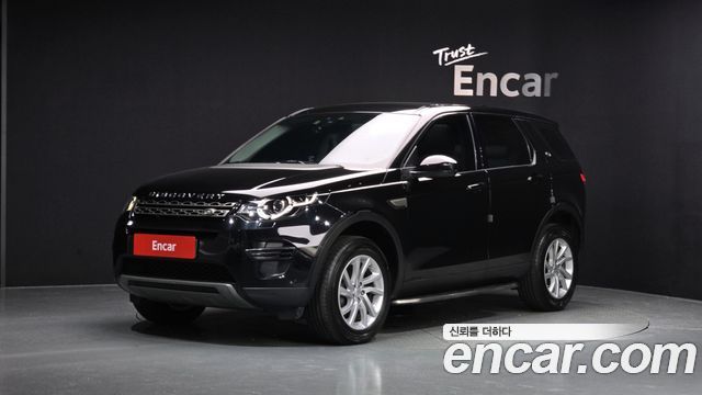 Land Rover Открытие спорта 2018
