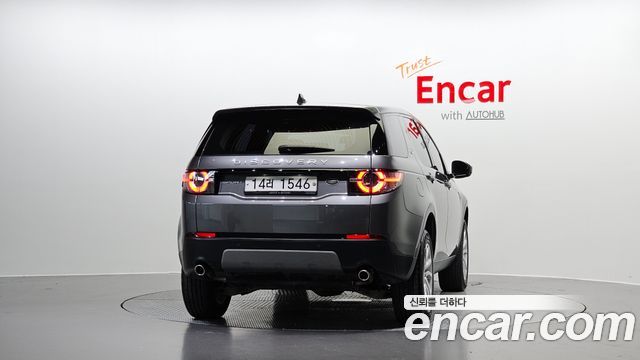 Land Rover Открытие спорта 2017