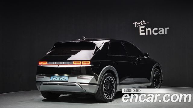 Hyundai Ioniq 5 2022