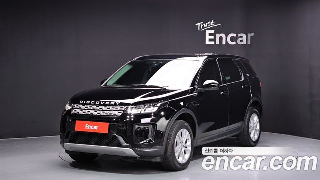 Land Rover Дискавери Спорт 2-го поколения 2020