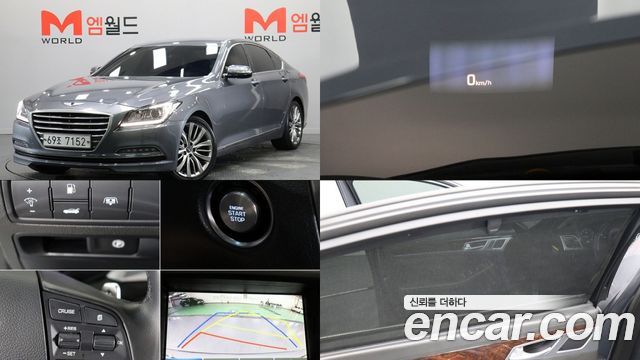 Hyundai Genesis DH 2016