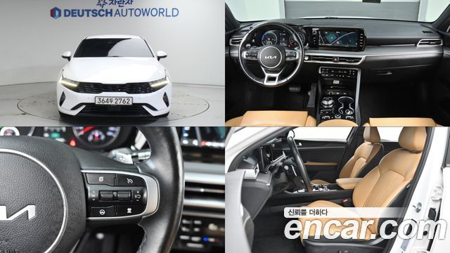 Kia K5 Гибрид 3-го поколения 2023