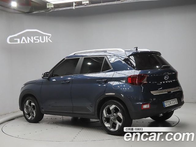 Hyundai Место проведения 2020