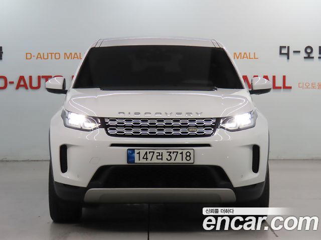Land Rover Дискавери Спорт 2-го поколения 2020