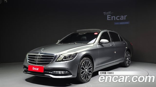 Mercedes-Benz S-Class W222 2020
