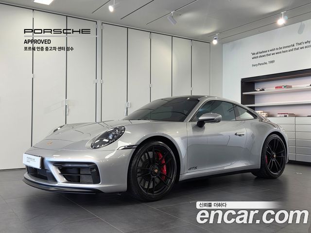 Porsche 911 (992) 2023