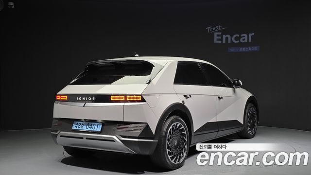 Hyundai Ioniq 5 2023