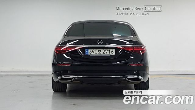 Mercedes-Benz S-Class W223 2023