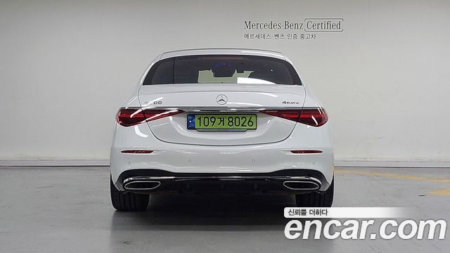 Mercedes-Benz S-Class W223 2024