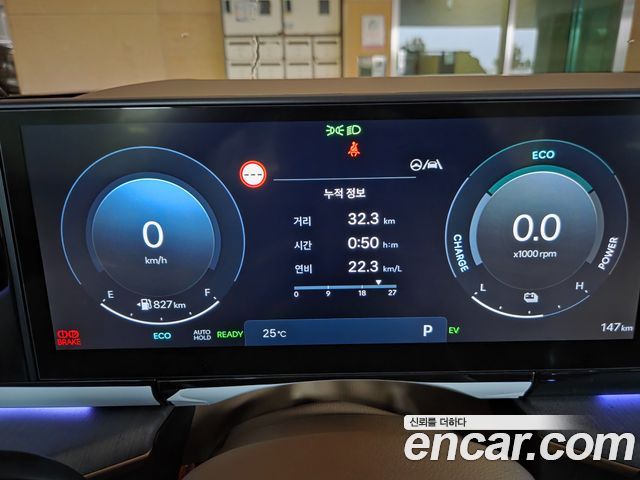 Hyundai Grandeur Hybrid (GN7) 2026