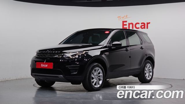 Land Rover Открытие спорта 2017