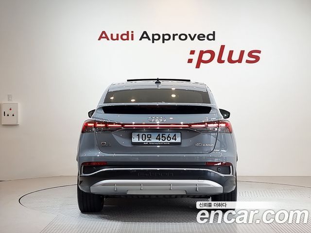 Hyundai Q4 e-трон (F4) 2023