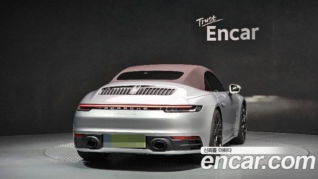 Porsche 911 (992) 2024
