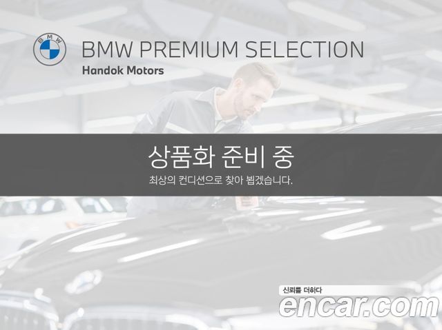 BMW 3 Series (G20) 2025