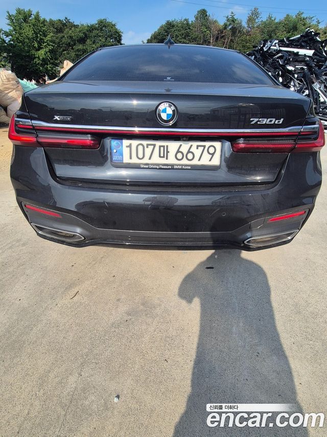 BMW 7 Series (G11) 2022