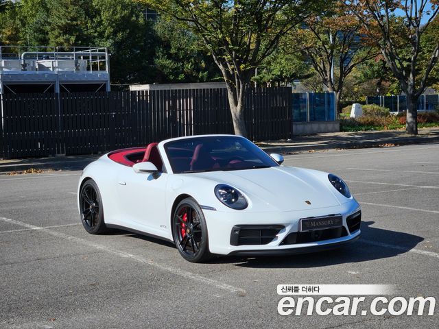 Porsche 911 (992) 2023