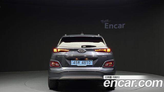 Hyundai Kona Electric 2020