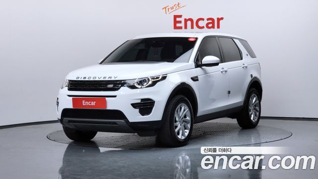 Land Rover Открытие спорта 2017