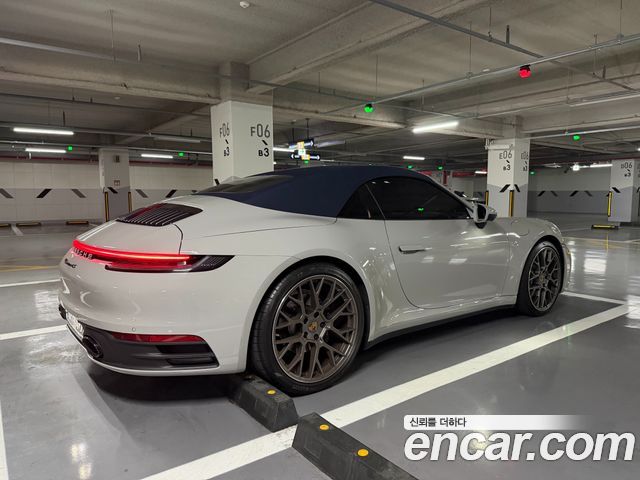Porsche 911 (992) 2023