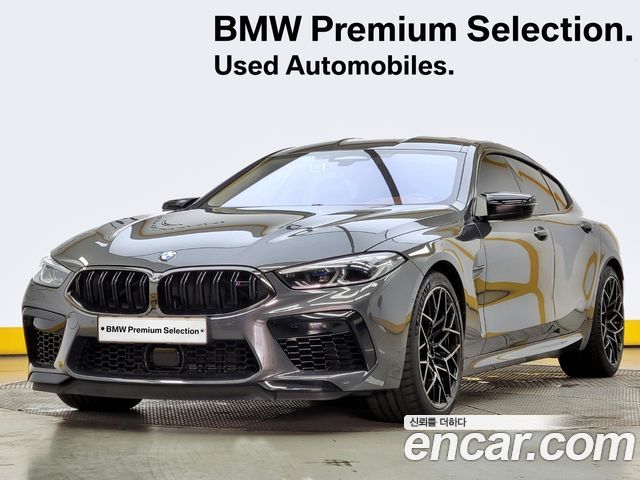 BMW M8 (G15) 2021