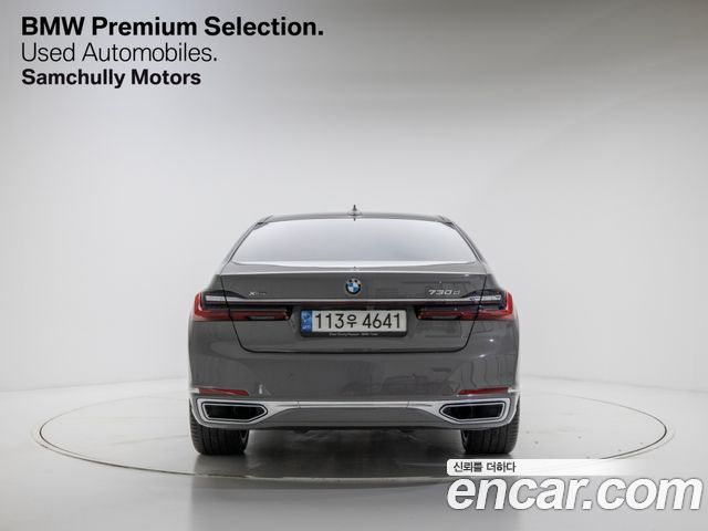 BMW 7 серия (G11) 2022