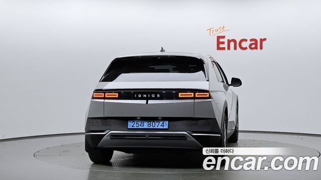 Hyundai Ioniq 5 2022