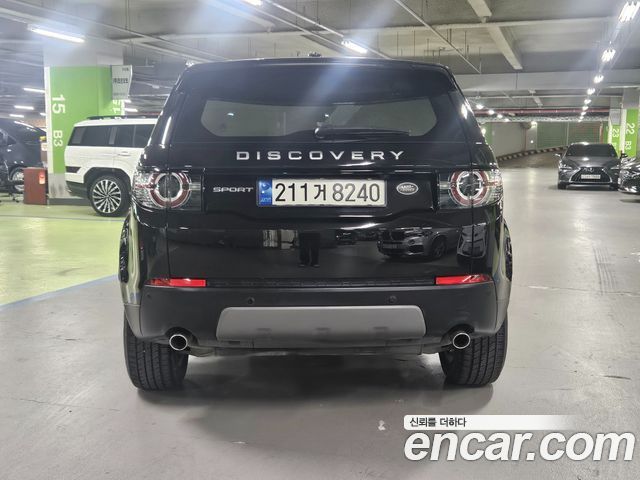 Land Rover Открытие спорта 2016