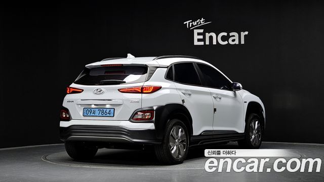 Hyundai Kona Electric 2020