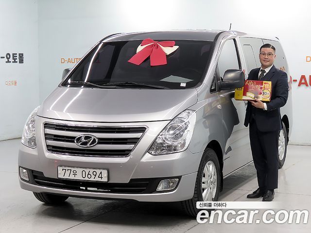 Hyundai Grand Starex 2017